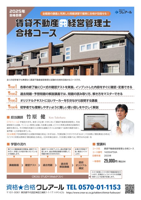 ブック表示