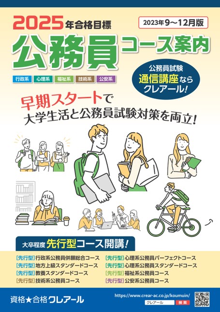 ブック表示