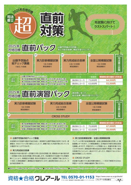 ブック表示