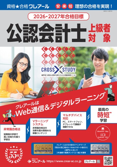 ブック表示