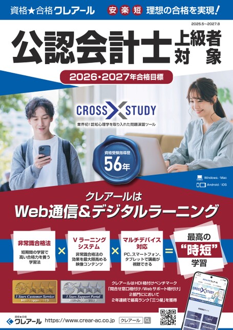 ブック表示