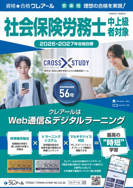 ブック表示
