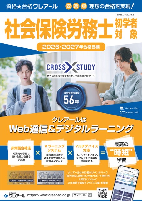 ブック表示