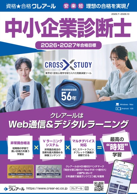 ブック表示