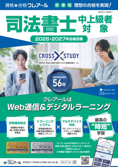 ブック表示