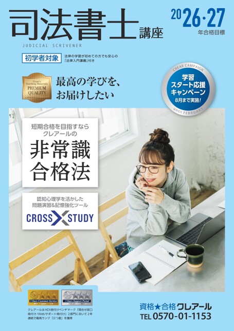 ブック表示