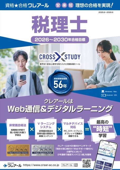 ブック表示